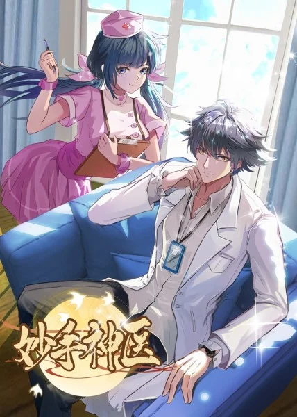 泛页面关键词0167