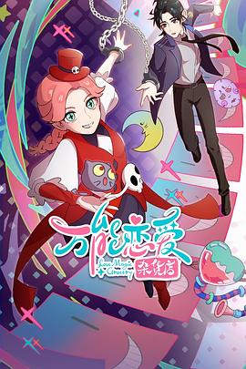 泛页面关键词3116