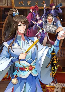 泛页面关键词4123