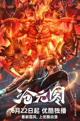 泛页面关键词0460