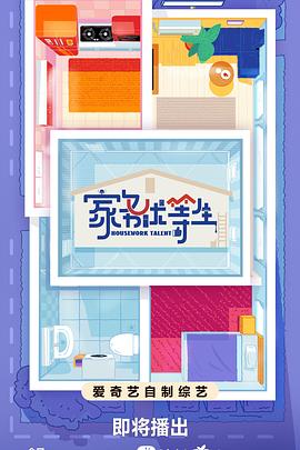 泛页面关键词0909